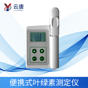 葉綠素測定儀有什么作用？