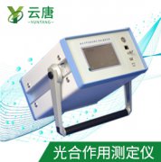 光合作用測定儀對農(nóng)業(yè)生產(chǎn)有何影響？