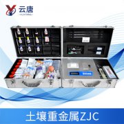 土壤重金屬檢測(cè)儀有什么應(yīng)用？