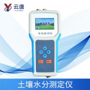 土壤水分測定儀怎么樣？