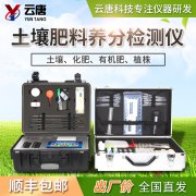 測土配方施肥儀價(jià)格怎么樣？