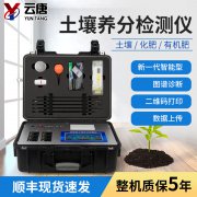為什么要使用土壤肥料養(yǎng)分速測儀？