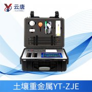 土壤重金屬檢測(cè)儀怎么用？